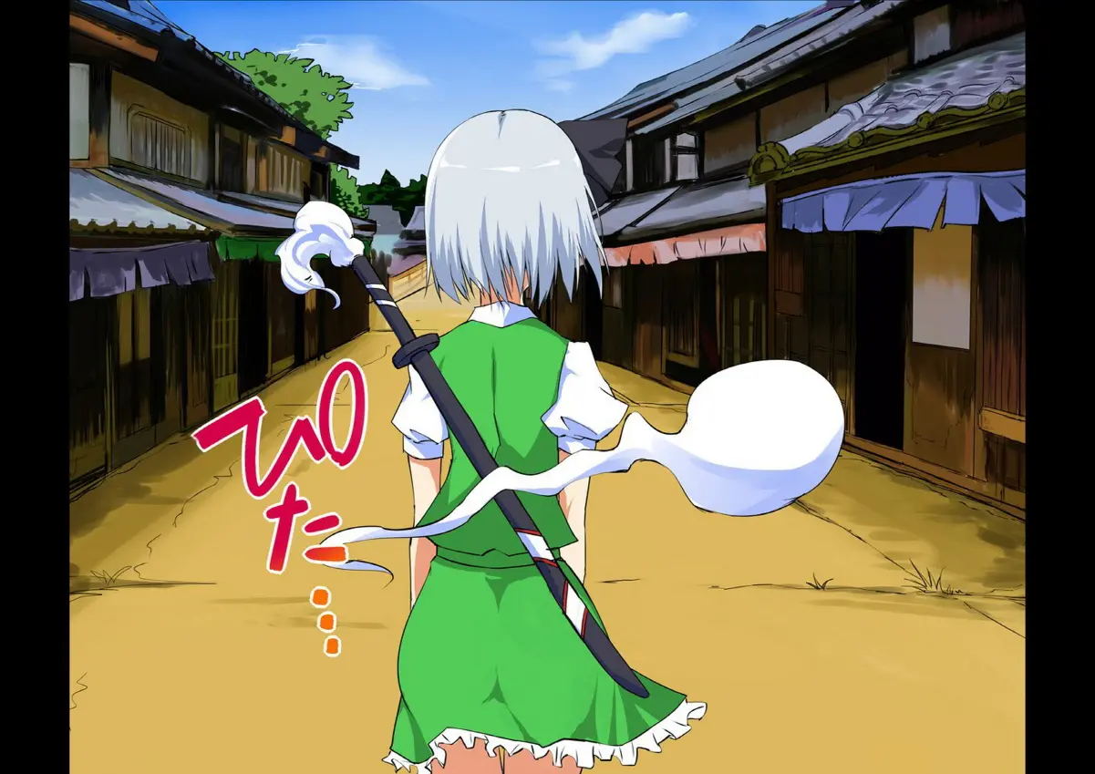 Touhou Saimin Inmakyou ~Suireiyou~